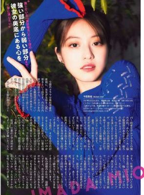 日本版西游记电影新版免费观看_BD在线观看完整版